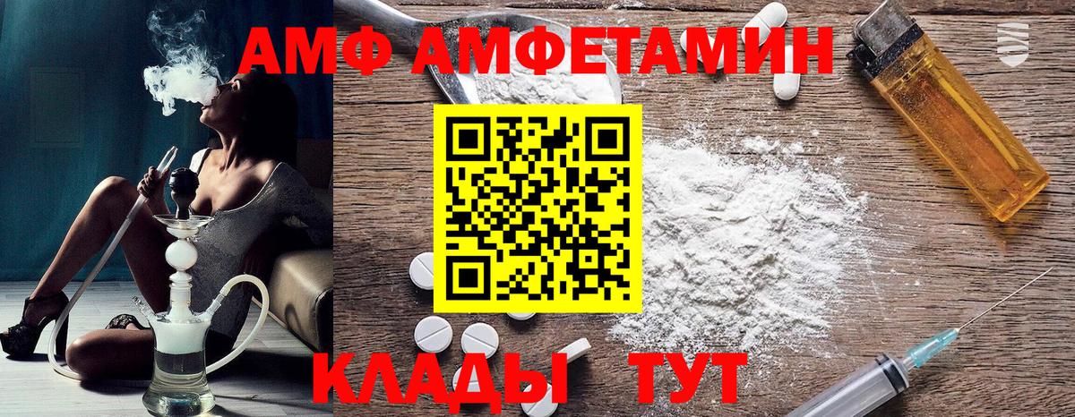 Владимир  АМФ 97%  ссылка на мегу ссылка  Вход с VPN 