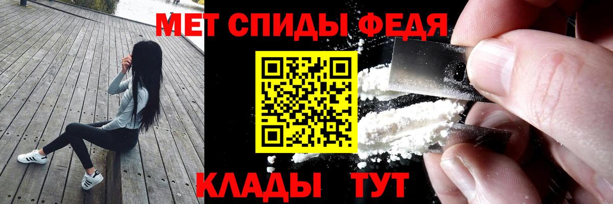 Амфетамин VHQ Владимир