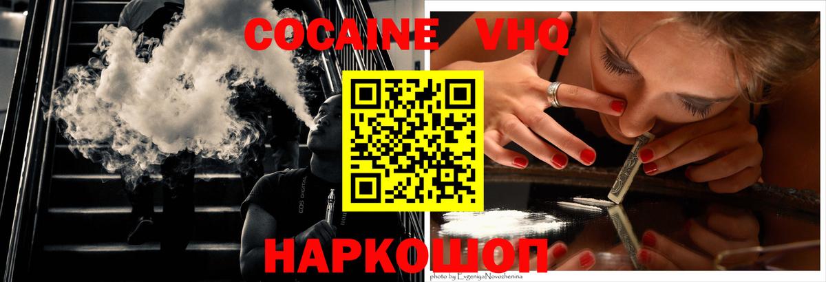 COCAIN FishScale Владимир