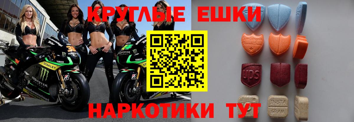 Владимир  ЭКСТАЗИ  Вход с VPN  Ecstasy louis Vuitton  ЭКСТАЗИ таблы 