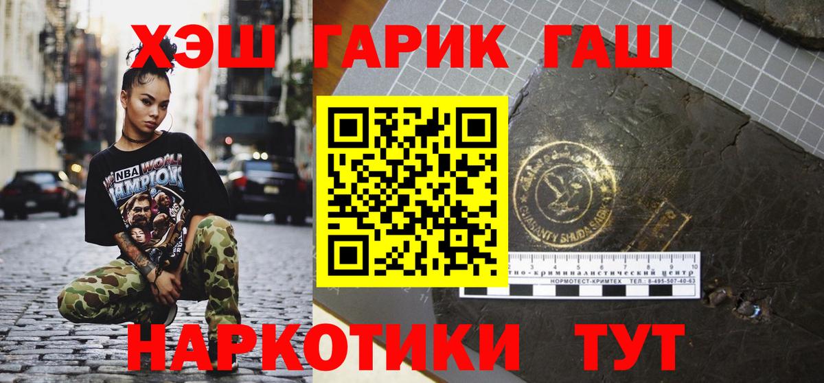 Гашиш AMNESIA HAZE  Вход с VPN  Гашиш хэш  Владимир 