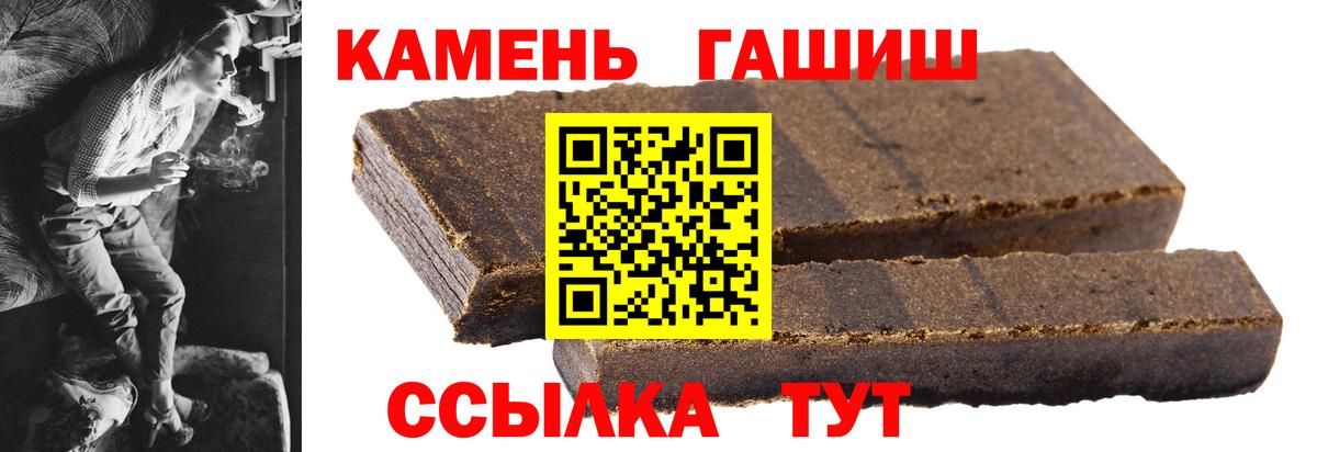 ГАШ VHQ Владимир