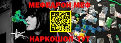 MDMA Premium VHQ Наро-Фоминск