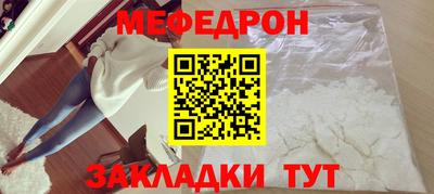 MDMA Premium VHQ Наро-Фоминск