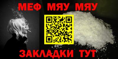 MDMA Premium VHQ Наро-Фоминск