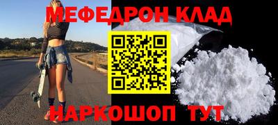 прущие грибы Нальчик