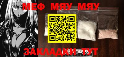 MDMA Premium VHQ Наро-Фоминск