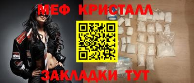 MDMA Premium VHQ Наро-Фоминск