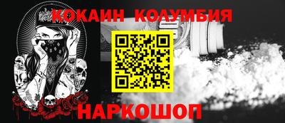 синтетический гашиш Нарткала