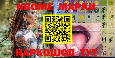 синтетический гашиш Нарткала