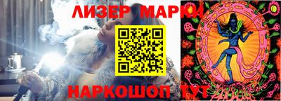 прущие грибы Нальчик