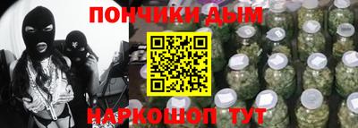 синтетический гашиш Нарткала