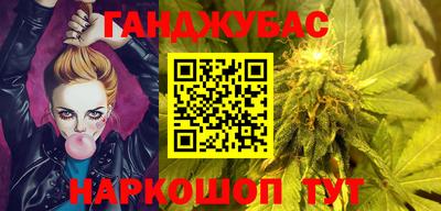 синтетический гашиш Нарткала