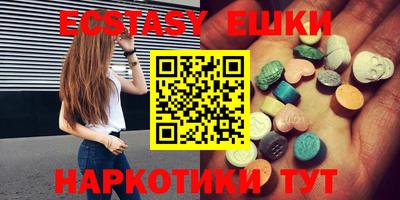 синтетический гашиш Нарткала