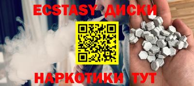 прущие грибы Нальчик