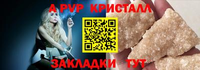 MDMA Premium VHQ Наро-Фоминск