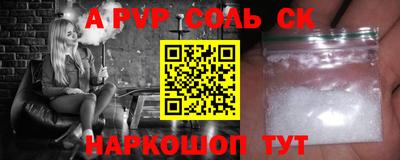 прущие грибы Нальчик