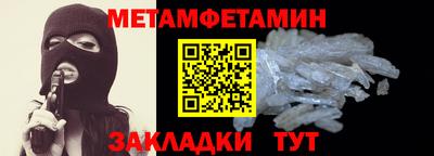 прущие грибы Нальчик