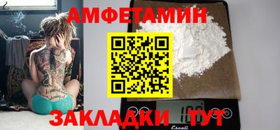 прущие грибы Нальчик