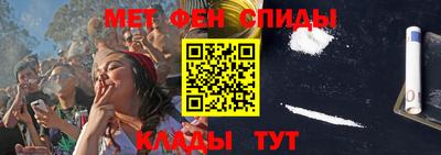 винт Можайск