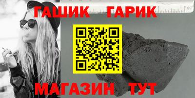 синтетический гашиш Нарткала
