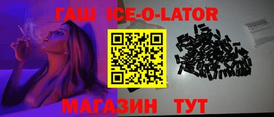 прущие грибы Нальчик