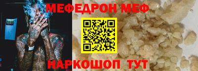 первитин Моздок