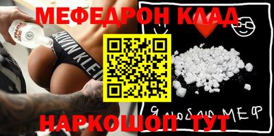 винт Можайск