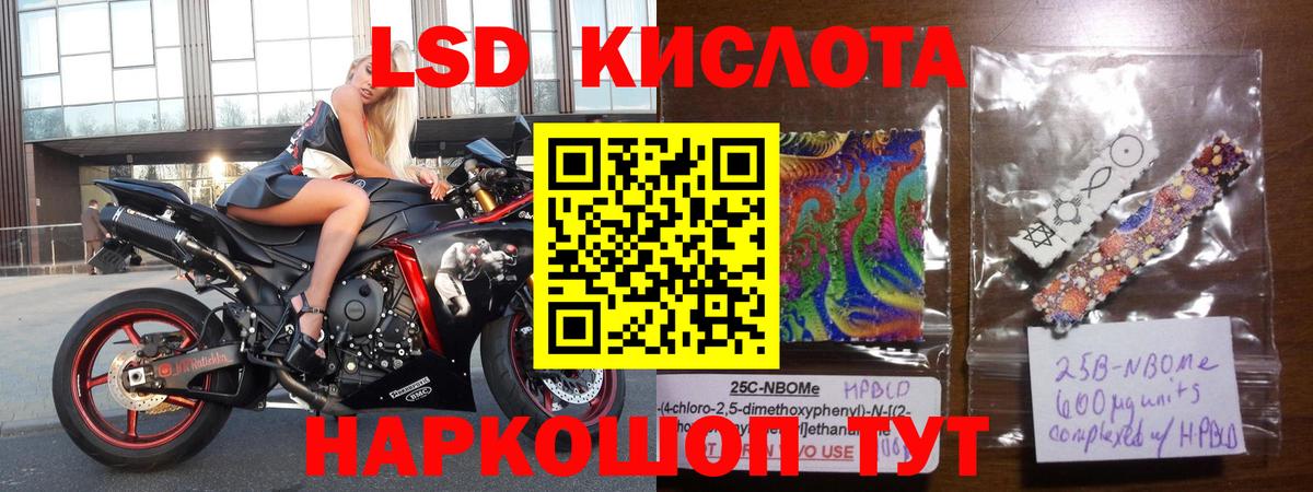 LSD-25 экстази ecstasy  Вход с VPN  Лсд 25 экстази ecstasy  Владимир 
