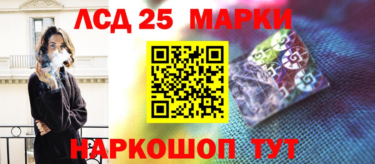 Лсд 25 экстази ecstasy Владимир