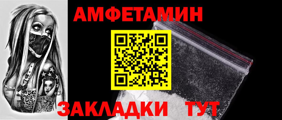 МЕТАМФЕТАМИН витя  МЕТАМФЕТАМИН витя  Вход с VPN  МЕТАМФЕТАМИН  Владимир 