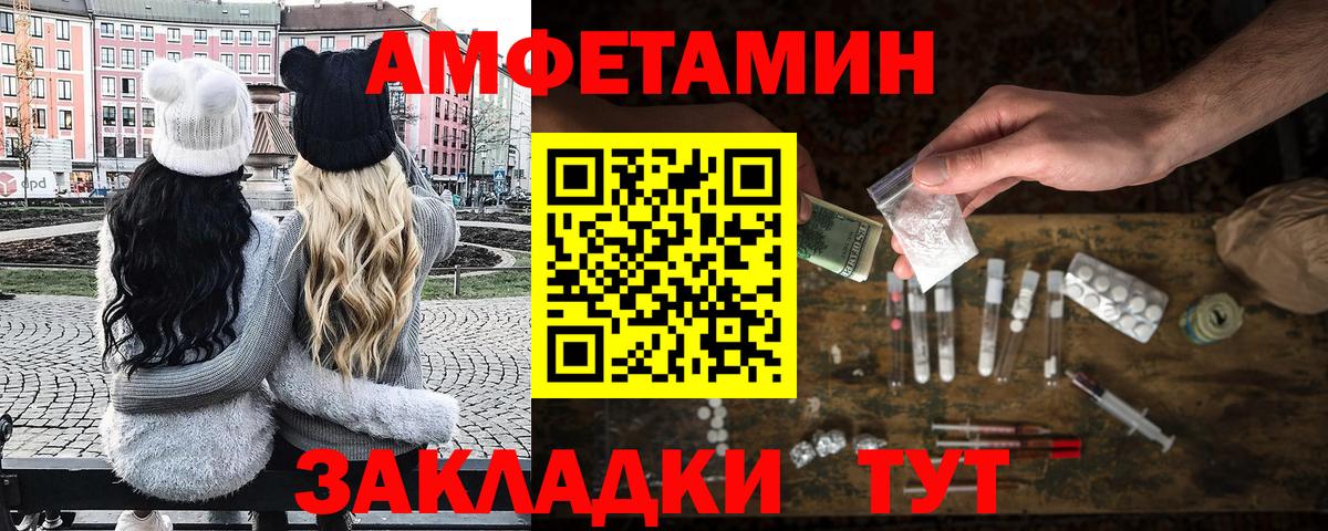 МЕТАМФЕТАМИН винт Владимир
