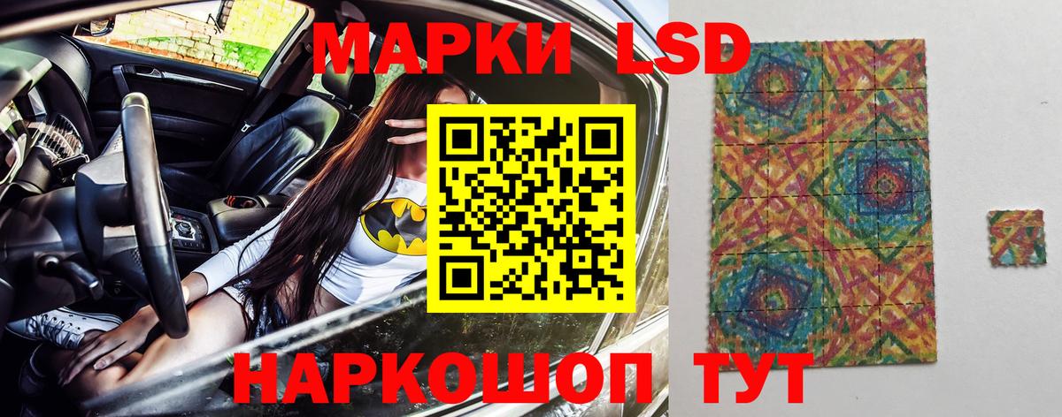 Марки N-bome 1,8мг Владимир